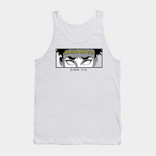 Gyomei himejima Tank Top